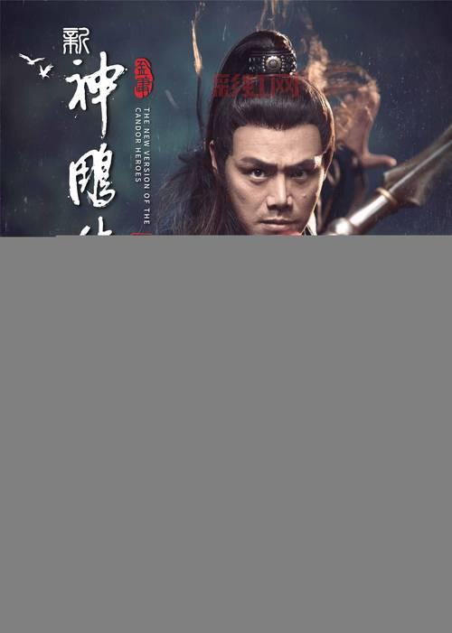 神雕侠侣桃花岛加点分析:封系加点与PK策略