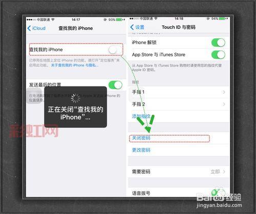 教你如何在iPad上安装PP助手，支持越狱与非越狱设备