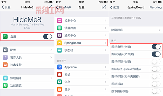 教你如何在iPad上安装PP助手，支持越狱与非越狱设备