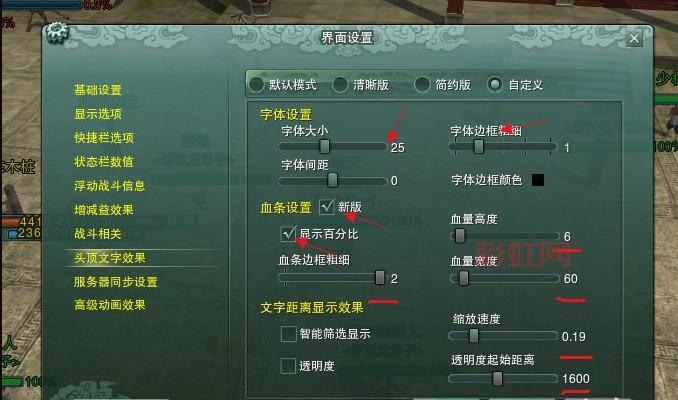 剑网三缘起收费模式详解，教你如何省钱玩游戏！