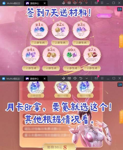 斗罗大陆游戏正版怎么玩？新手必看攻略！