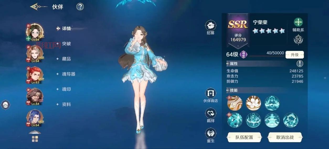 斗罗大陆游戏正版怎么玩?新手必看攻略!