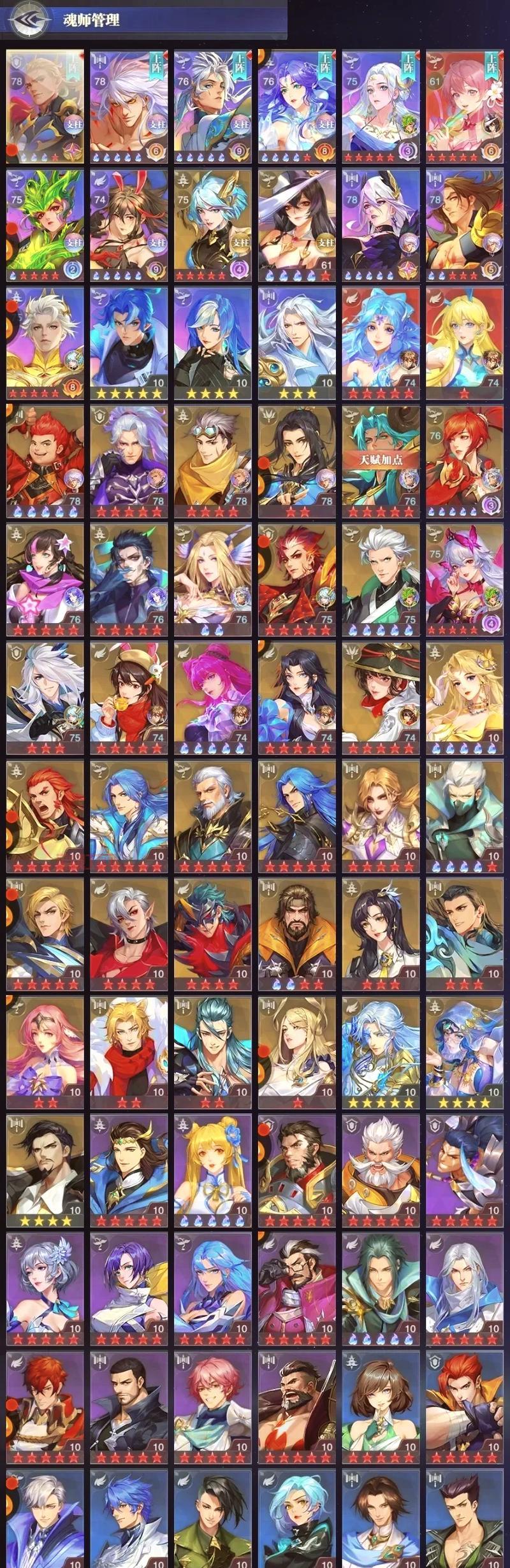 斗罗大陆游戏正版怎么玩?新手必看攻略!