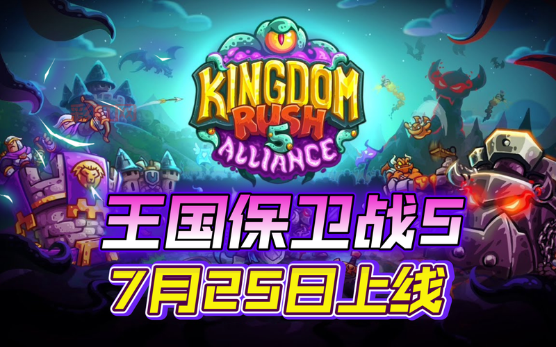 史诗塔防之元素中文版好玩吗?游戏评测带你了解!