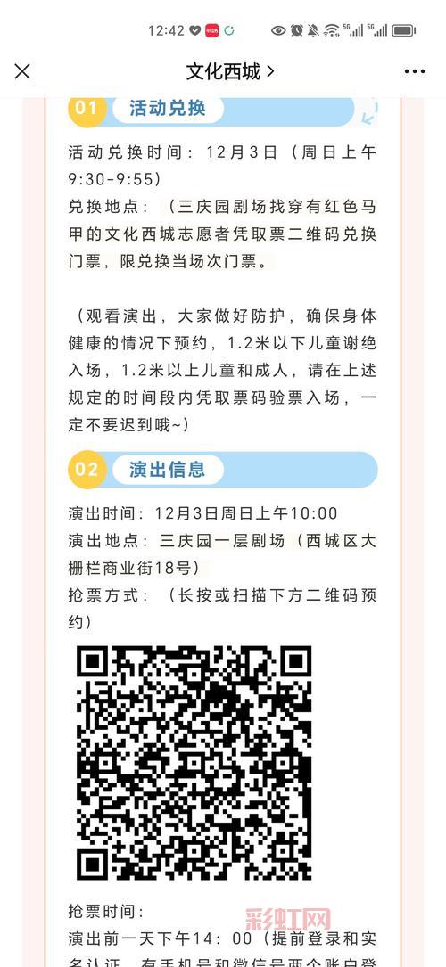 疯狂猜歌宣南乐队答案汇总：最全歌名与答案大揭秘