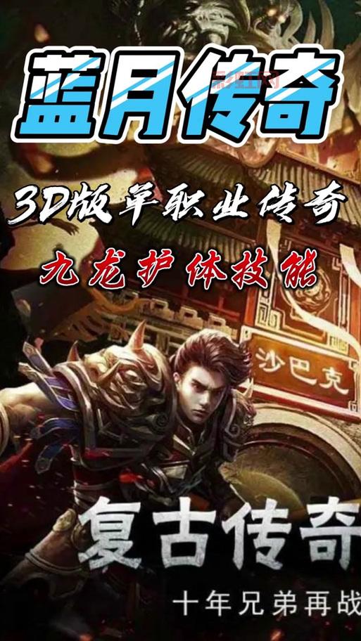 神途十年单职业打金攻略，平民玩家也能赚米！