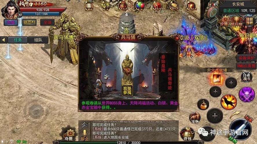 神途十年单职业打金攻略，平民玩家也能赚米！