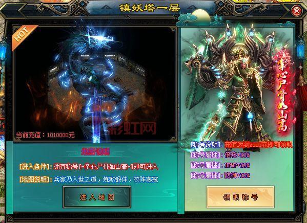 神途十年单职业打金攻略，平民玩家也能赚米！