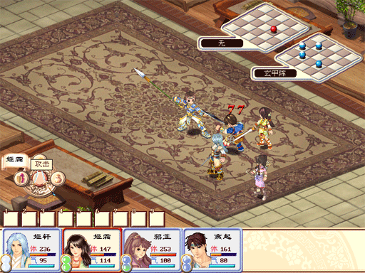 完美存档下载：探索幻想三国志4全晶魄与初始存档