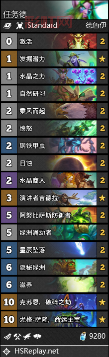 恶魔猎手卡组代码怎么用？手把手教你导入卡组！