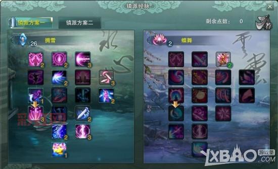 剑网3唐门技能怎么加点？惊羽天罗双心法加点详解！