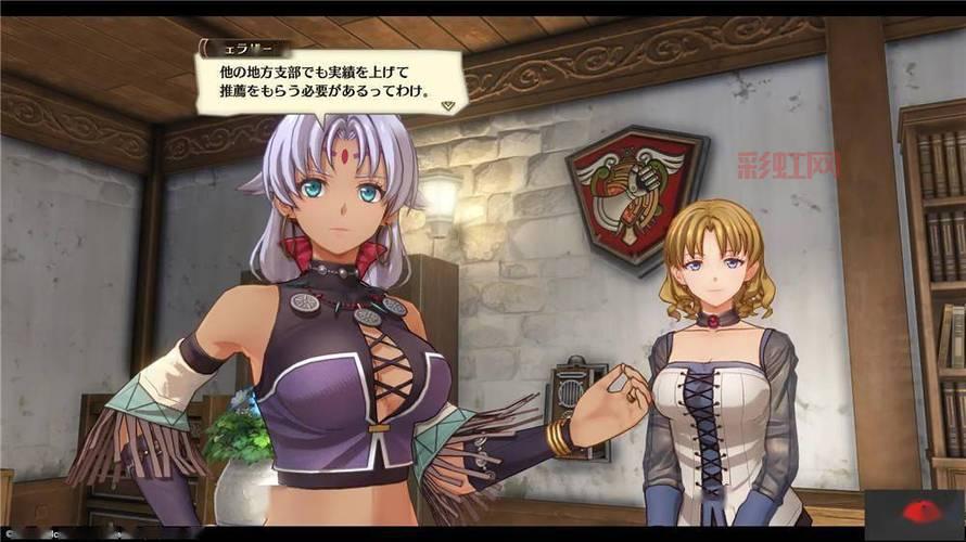 空之轨迹FC攻略：全剧情与任务详解