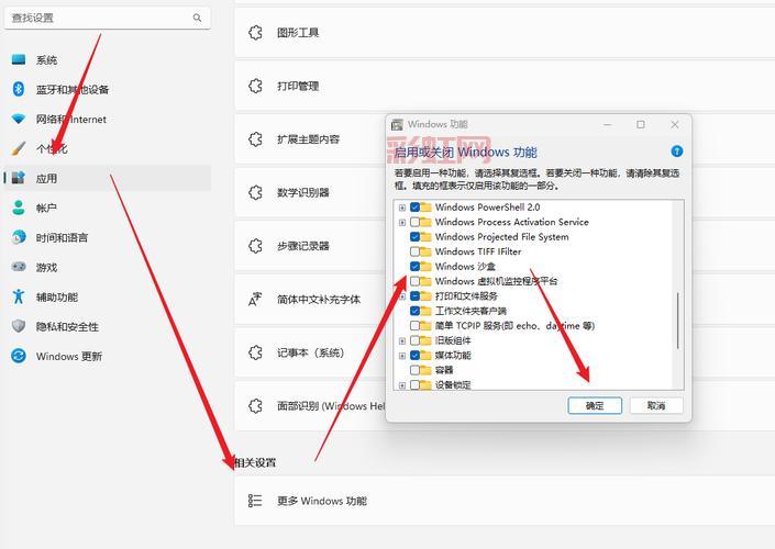 True Launch Bar：替代快速启动栏的最佳Windows桌面管理工具