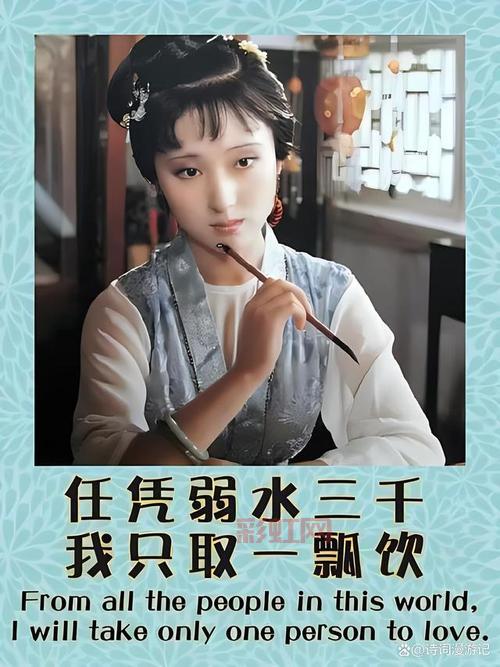 溺水三千只取一瓢:解读经典名句的深意