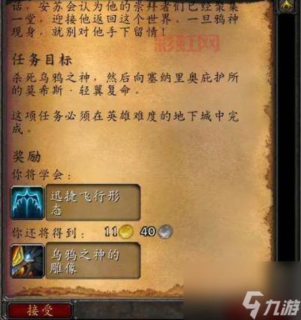 德鲁伊学什么专业最赚钱？剥皮+制皮推荐