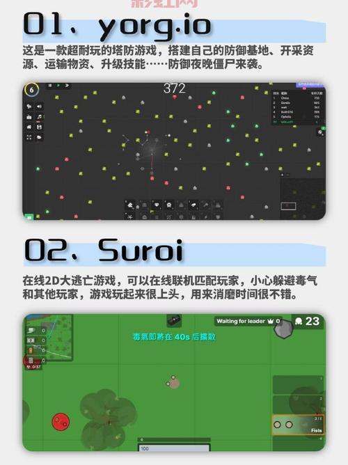 想找免费游戏网站平台？这几个好玩又免费！