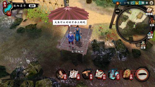 侠客风云传钓鱼位置与技巧：提升钓鱼经验的必备指南