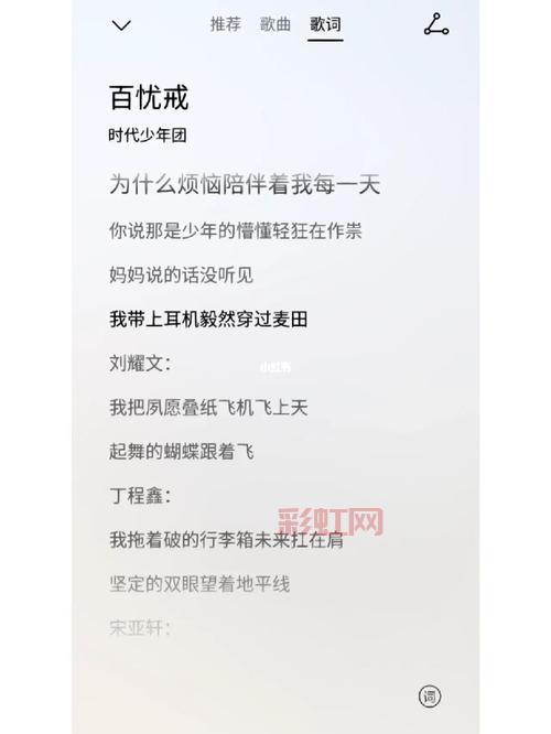 等你下课歌词完整版：一首关于青春与暗恋的歌