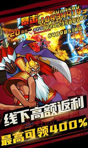 武林三国计算器:轻松计算,畅享三国策略!