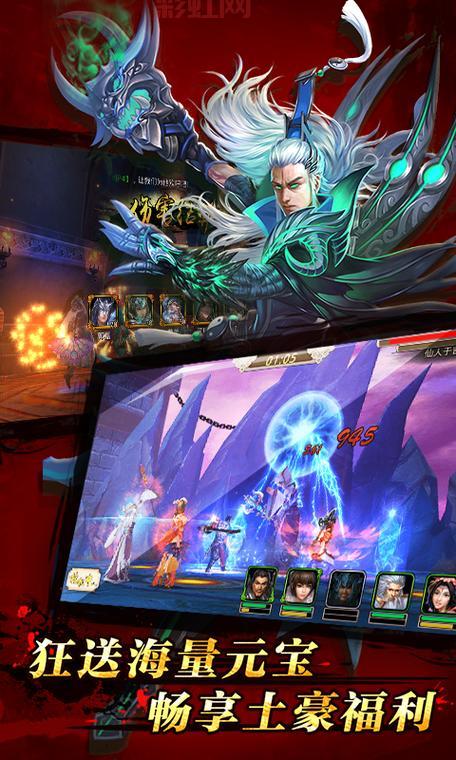 武林三国计算器:轻松计算,畅享三国策略!