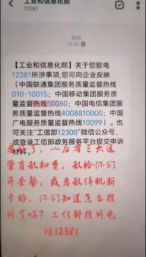 DNF申诉结果查询指南：快速查询您的申诉进展