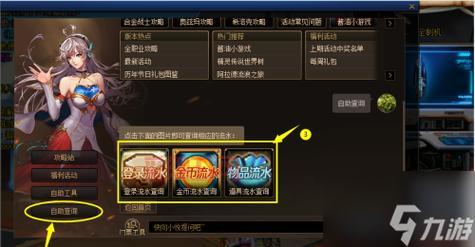 DNF申诉结果查询指南：快速查询您的申诉进展