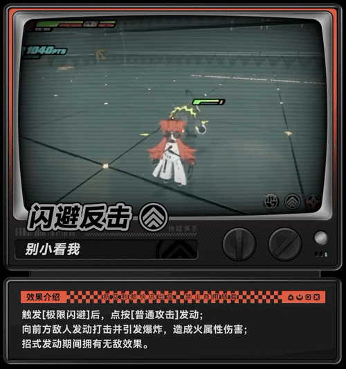 深度解析地痞街区：大任务奖励与角色特色全攻略