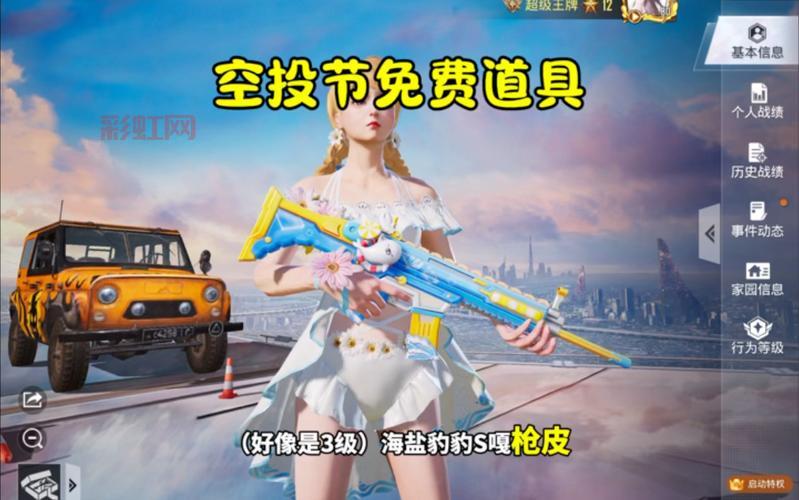 和平精英哥斯拉套装上线就火了！游戏彩蛋和脚印坑也太可爱了