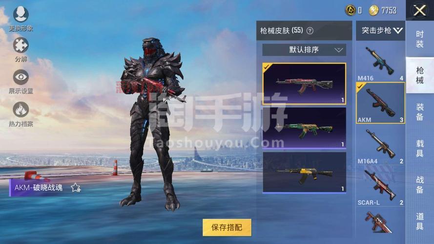 和平精英哥斯拉套装上线就火了！游戏彩蛋和脚印坑也太可爱了