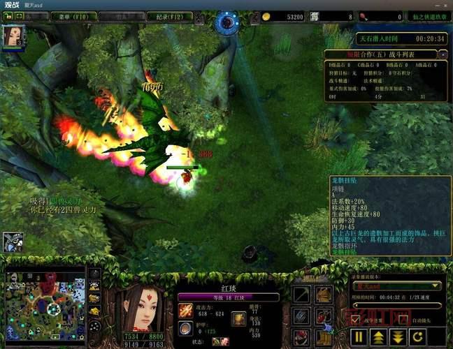 仙之侠道2捌章攻略有哪些?这些技巧一定要知道!