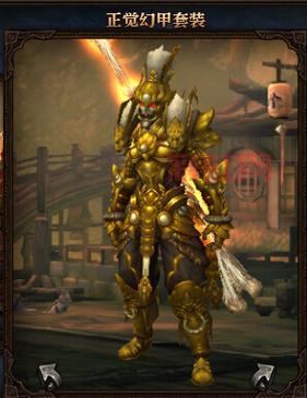 斗战神天庭套装属性深度解析，老玩家都不知道的秘密！