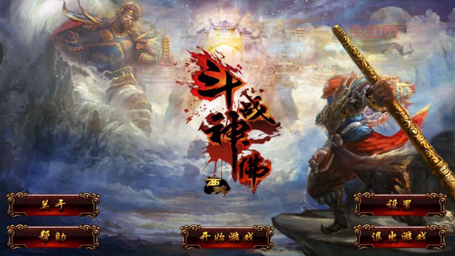 斗战神天庭套装属性深度解析，老玩家都不知道的秘密！