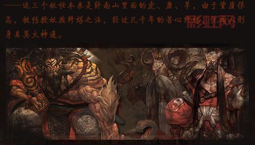 斗战神天庭套装属性深度解析，老玩家都不知道的秘密！