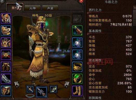 斗战神天庭套装属性深度解析，老玩家都不知道的秘密！