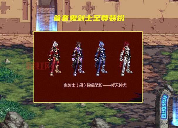 dnf鬼剑士所有节日套外观图鉴,进来欣赏一下!