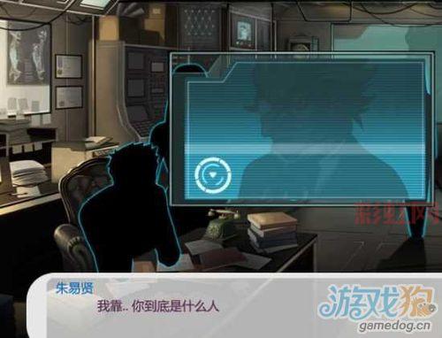 口袋侦探攻略第十一关来了，手把手教你找出真凶！