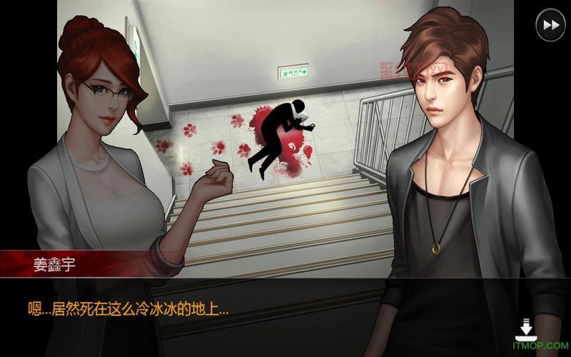 口袋侦探攻略第十一关来了，手把手教你找出真凶！