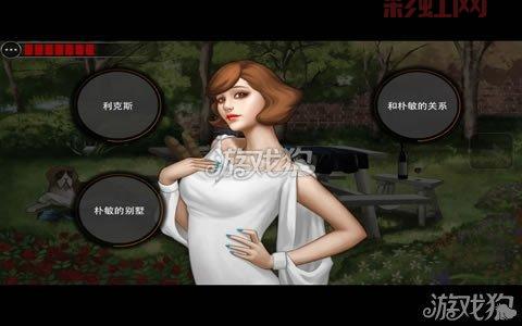 口袋侦探攻略第十一关来了，手把手教你找出真凶！