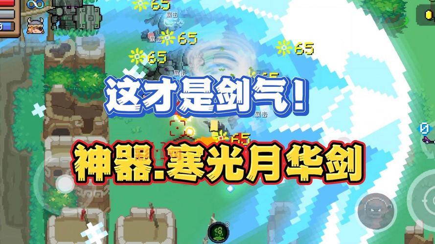 元气骑士古大陆的神器搭配推荐,这样搭配伤害爆炸!