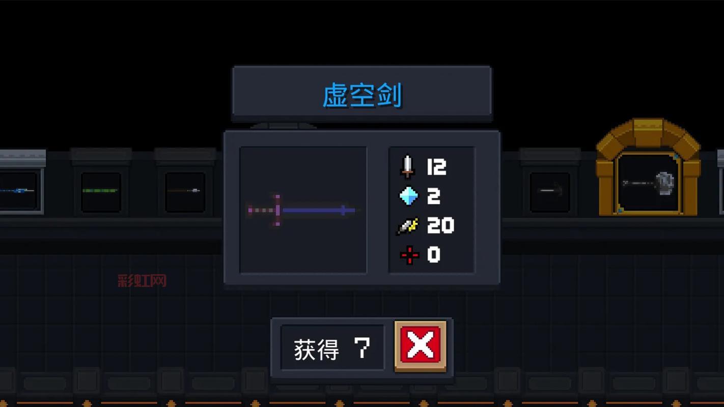 元气骑士古大陆的神器搭配推荐,这样搭配伤害爆炸!