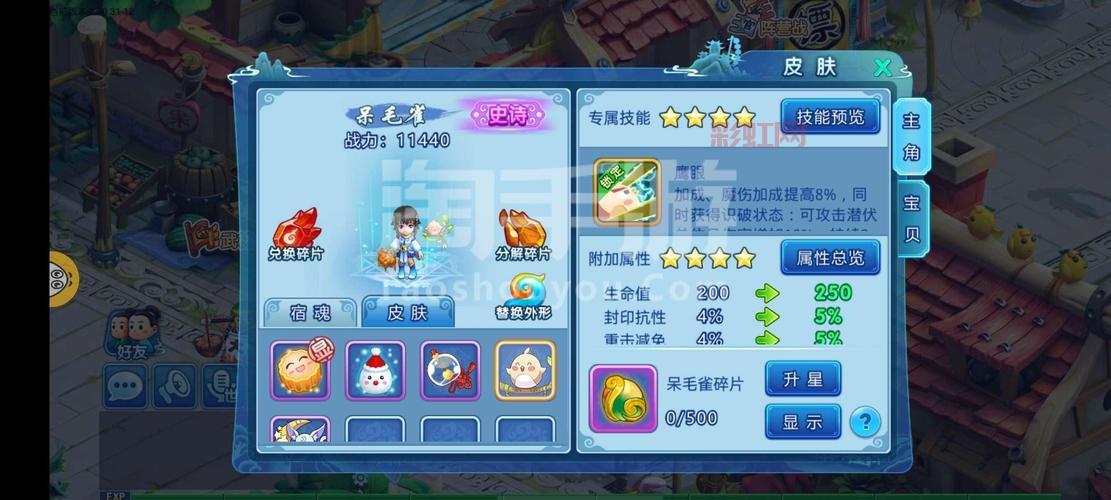 水浒Q传宠物攻略：最强宠物搭配与培养技巧