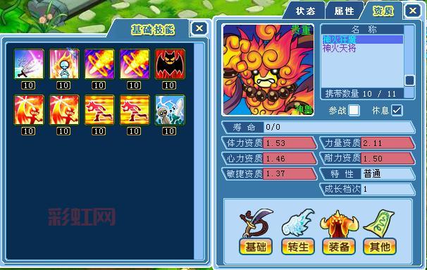 水浒Q传宠物攻略：最强宠物搭配与培养技巧