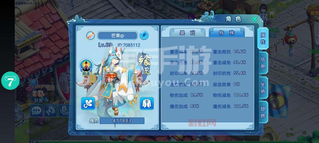 水浒Q传宠物攻略：最强宠物搭配与培养技巧