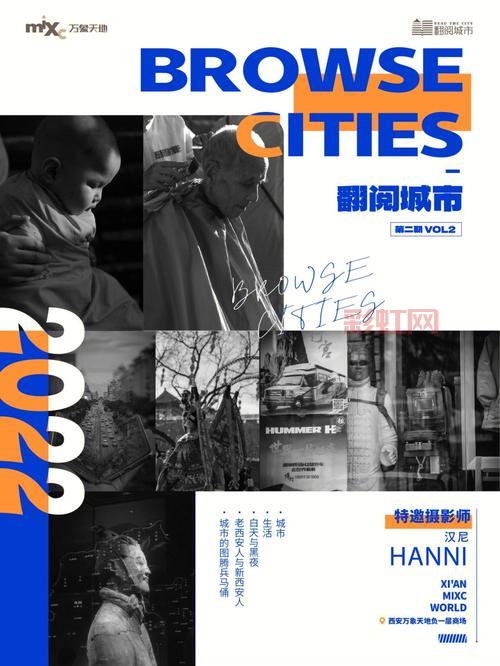 灯火管制全解:从历史到惊悚的多面探索