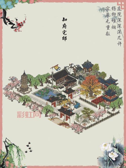 江南百景图苏州宅邸池塘升级攻略，宅邸池塘如何快速升级？