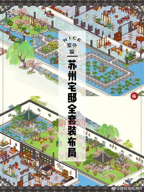 江南百景图苏州宅邸池塘升级攻略，宅邸池塘如何快速升级？