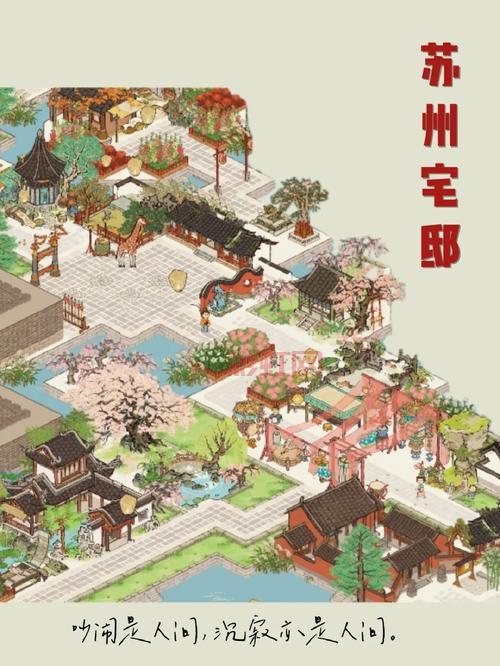 江南百景图苏州宅邸池塘升级攻略，宅邸池塘如何快速升级？