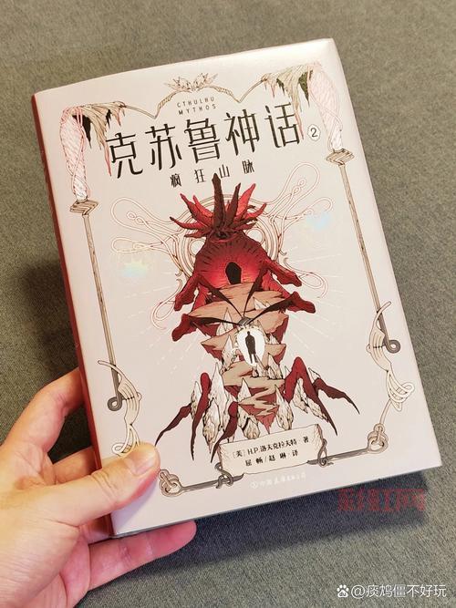 克苏鲁神话小说推荐，这几本让你san值狂掉！
