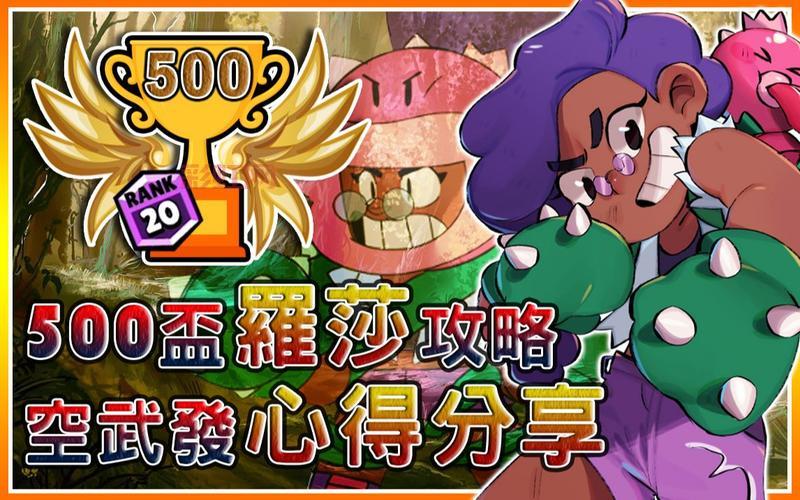 玩转王权2，这些攻略心得技巧你必须知道！