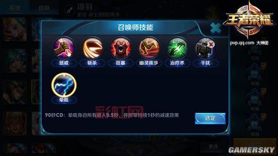 玩转王权2，这些攻略心得技巧你必须知道！